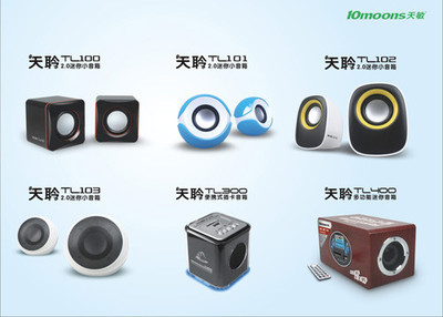 天敏新品上市 技術引領，迷你音箱開啟便攜音質新紀元