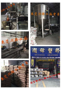 專訪潤鋒改性材料廠蘇經理 深耕改性塑料領域，以技術與服務驅動未來