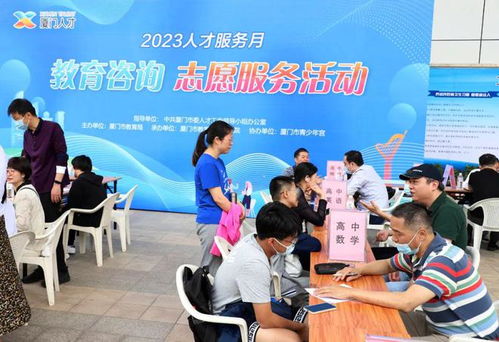 教育公益咨詢志愿服務活動圓滿舉辦，助力提升教育質量